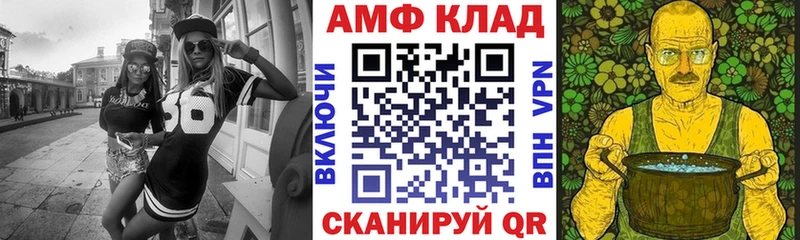 hydra как зайти  Старый Крым  Amphetamine Розовый 