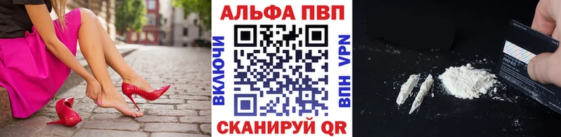 где купить наркотик  Старый Крым  блэк спрут ONION  A PVP мука 