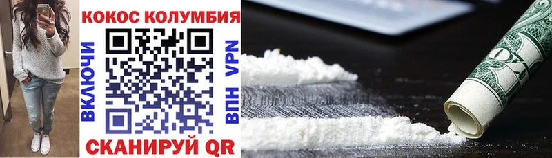 купить наркотик  Старый Крым  Cocaine Перу 