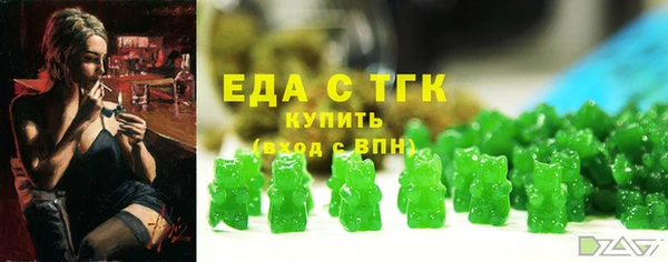 мефедрон мука Надым