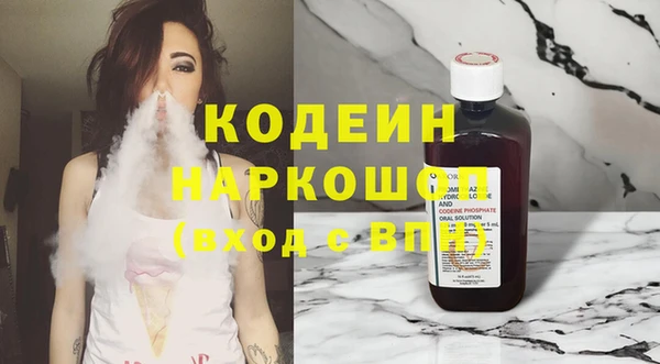 мефедрон мука Надым