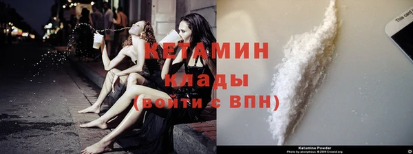 синтетический гашиш Абаза