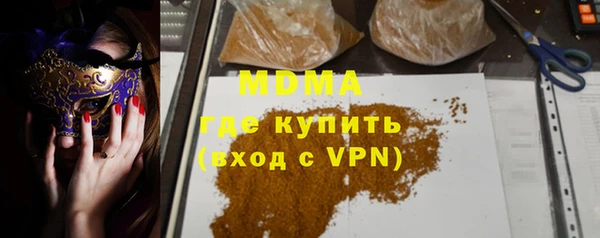 мефедрон VHQ Наволоки
