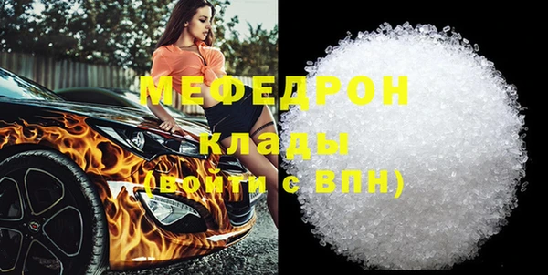 твердый Навашино