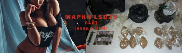 мефедрон мука Надым