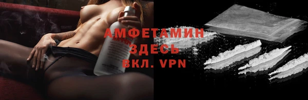 мефедрон VHQ Наволоки