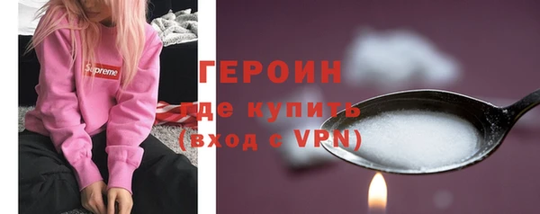 синтетический гашиш Абаза
