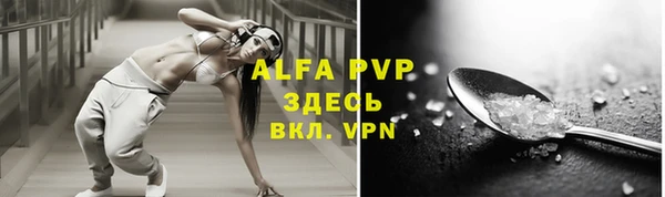 мефедрон мука Надым