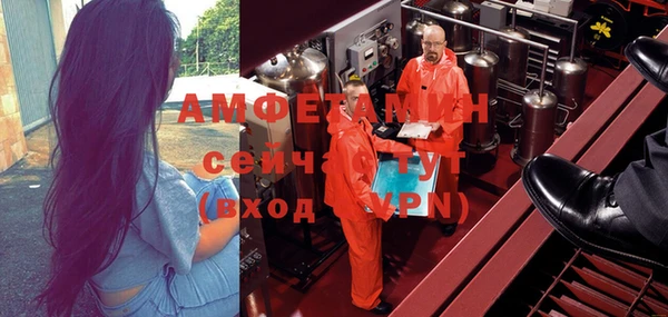 синтетический гашиш Абаза