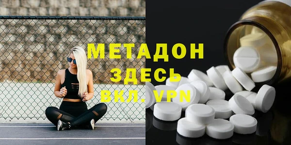 мефедрон VHQ Наволоки