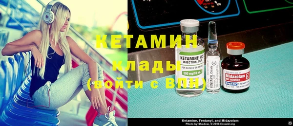 мефедрон VHQ Наволоки