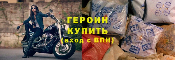 мефедрон VHQ Наволоки