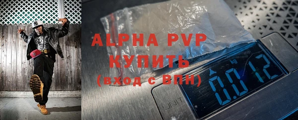мефедрон мука Надым