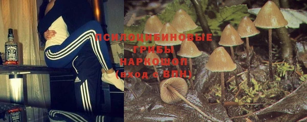синтетический гашиш Абаза