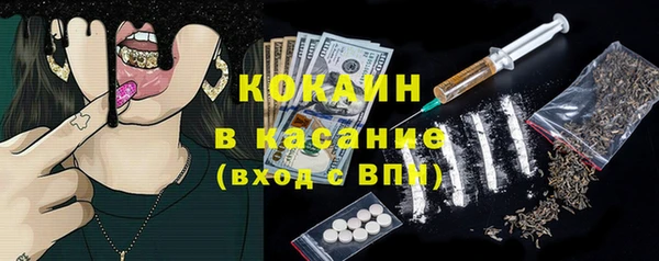 синтетический гашиш Абаза