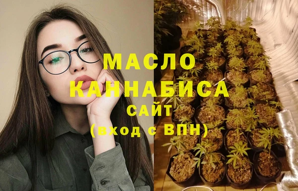 мефедрон VHQ Наволоки