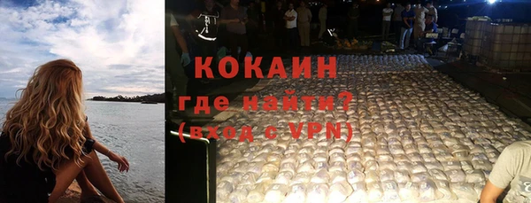 синтетический гашиш Абаза