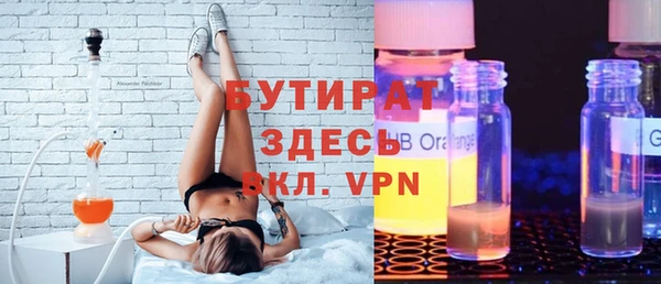 синтетический гашиш Абаза