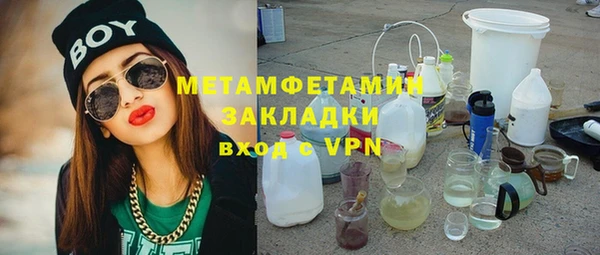 синтетический гашиш Абаза