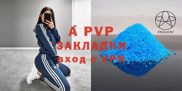дурь Абинск