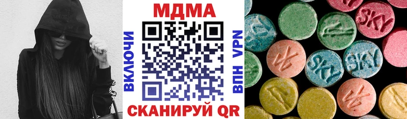 KRAKEN сайт  Старый Крым  MDMA кристаллы 