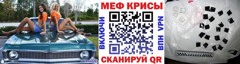 Меф VHQ  это какой сайт  Старый Крым 