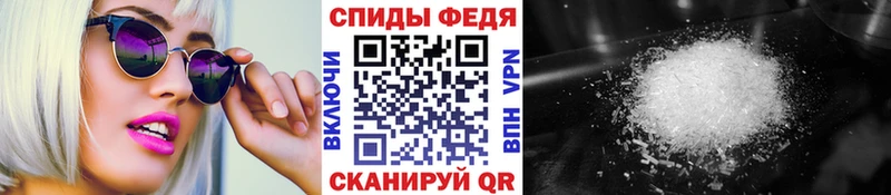 МЕТАМФЕТАМИН Methamphetamine  цены наркотик  Старый Крым 