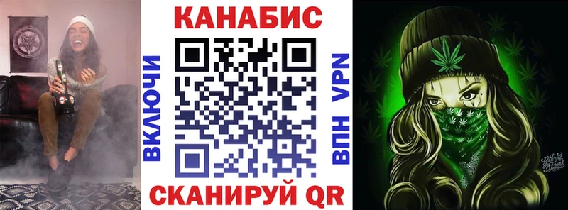 Конопля сатива  KRAKEN как зайти  Старый Крым 